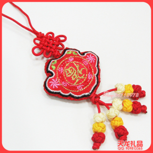  秒杀双面刺绣香包 中国结挂件 出国礼品 CF0145 红色福到