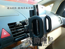 ArmSonic手机支架 竖型空调出风口支架 GPS车载 汽车空调口