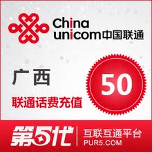 [��������]������ͨ��ֵ�ֻ����ѳ�ֵ50Ԫ��ͨ���ѿ��ٳ�ֵ
