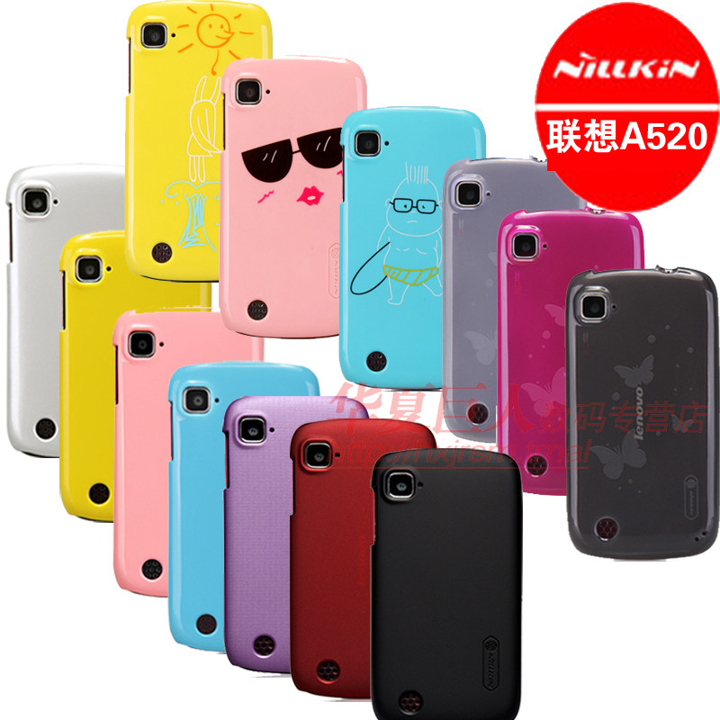 联想A520手机外壳 a520联想手机套 联想A520手机壳 彩壳Nillkin