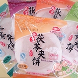 老北京特产 红螺 茯苓夹饼 混装口味 9元/半斤 江浙沪皖满百包邮