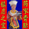 天天特價 骨質增生腰椎間盤突出頸椎病風濕腰肌勞損肩周炎理療貼