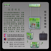 铝合金促销台 太阳伞/X展架/易拉宝/灯箱/拉网展架/桁架展架/帐篷