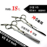 taobao english 9947328881
