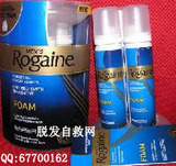 冲皇冠-美国Rogaine★落健泡沫生发水 