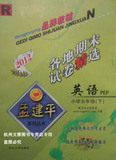 taobao english 9987400236