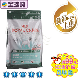 幼狗粮什么牌子好,多少钱 适合小型犬的狗粮有哪些?最好的狗粮是啥啥狗粮哦??多少钱一斤呀?? - yoyotaobao - 一起一起 幼狗粮什么牌子好,多少钱 适合小型犬的狗粮有哪些?最好的狗粮是啥啥狗粮哦??多少钱一斤呀?? - yoyotaobao - 一起一起