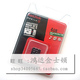 Sandisk M2卡 4GB 正品行货 全国联保