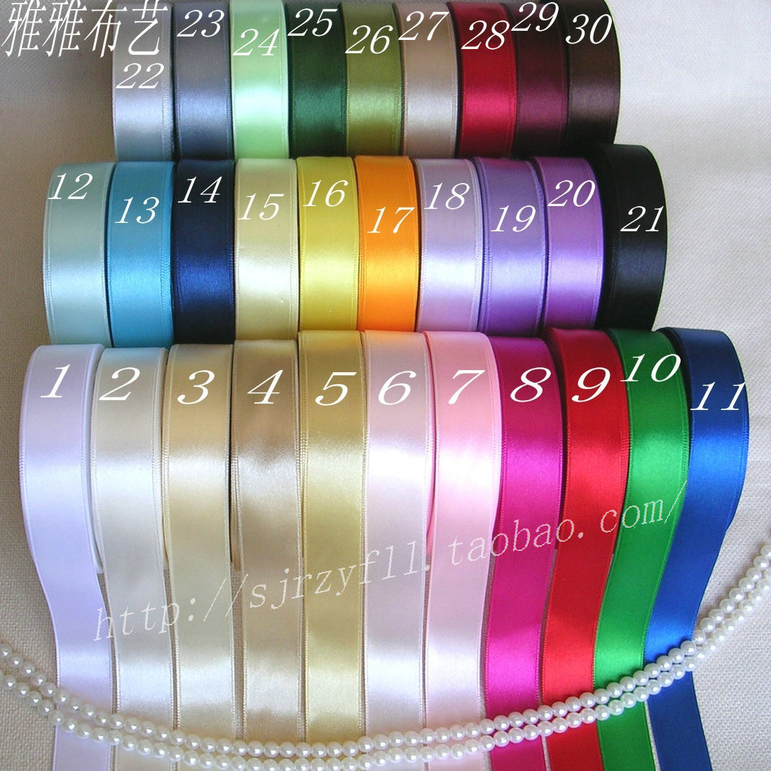 Yaya DIY Handmade accessories Color Ribbon Ribbon 2cm wide 30 Color roll 13 ricein the Home Fabric , Sew DIY Material,Tools and finished products , Sew DIY Fitting/Accessories/Accessories , Ribbon/Ribbons/Cloth belt category - from Buy2taobao.com to provide professional Taobao agent buy service