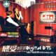 正版发烧极品 风林唱片 感受经典 dts-CD试音碟 1 CD