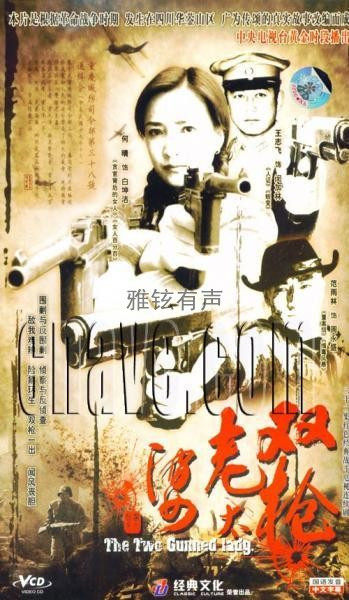 (104回)MP3有声小说,杨家将全传,播讲<em>刘兰芳</em>(