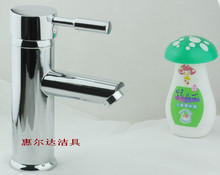 HED 惠尔雅 单安装孔冷热面盆水龙头 3123-15B