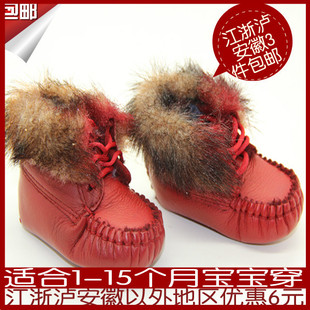  12新款冬季真皮软底学步鞋 婴儿防滑牛皮鞋 手工制作 宝宝鞋 加棉