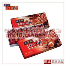 【桂发祥十八街麻花】A-010精制50g&times;8什锦天津特产正宗天津麻花