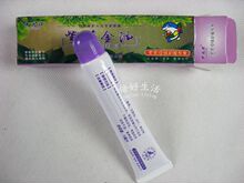 少飞 紫草金油 紫草油 宝宝金油 红屁股婴儿湿疹尿布疹红渥红烂