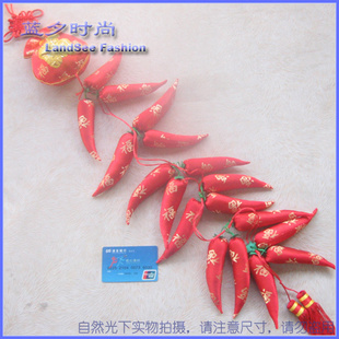  四冠 2个包邮 中国结挂件 家居装饰品 印花香包福字辣椒串 F21010