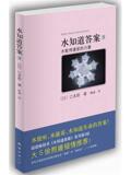 taobao english 12265394070