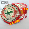 茶样满六种包快递 南涧土林09年凤凰特制沱茶 T812 生茶