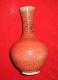 清红釉窑变天球瓶