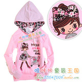 taobao english 12750347677