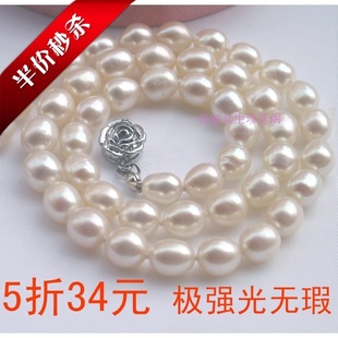  半价秒杀极强光水滴形米形白色天然珍珠项链正品短项链A180