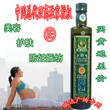 美容减肥希腊原装进口橄榄油500ML