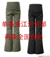 店庆秒杀 秋冬纯棉修身孕妇托腹裤* 孕妇装 *托腹长裤
