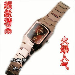 秒杀200件 新年特价:雷达<em>RADO</em>钨钢表 极品女