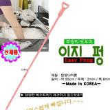 韩国流行~家乐钩 疏通管小工具 排水管/下水管 清洁钩