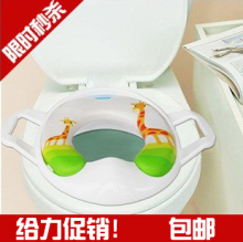 715儿童马桶坐便器/儿童座便器/宝宝马桶座圈/马桶垫/正品400g