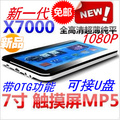 sony索尼X7000三代+7寸触摸屏高清MP4 MP5语音朗读纯平超薄OTG