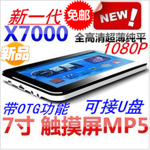 sony索尼X7000三代7寸mp5 8g 触摸屏 高清mp4语音朗读纯平超薄OTG