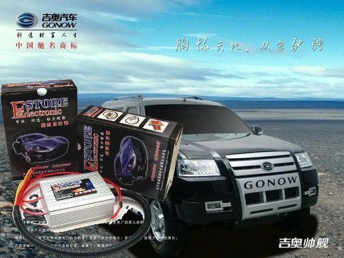 吉奥帅舰GS50 ESTORE德国变频四核 点火增强器 点火王 超UPSOAR|ruв категории автомобиль/товаров/аксессуары/переоснащение, автозапчасти, система зажигания, зажигание - от Buy2taobao.com для оказания профессиональной услуги покупки агента Taobao