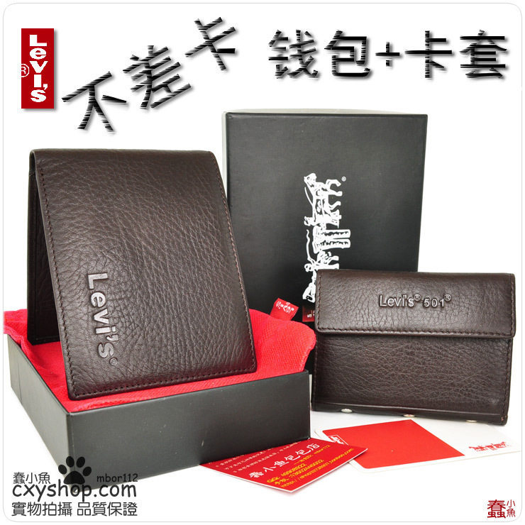 不差卡￥牛皮钱包+<span class=H>卡套</span> 限量版 Levi's钱包李维斯钱包 视频展示