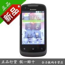【限量抢购】Lenovo/联想 A500 安卓<span class=H>智能</span><span class=H>手机</span>联通3G双卡双待