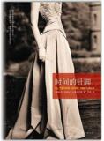 taobao english 14873083176