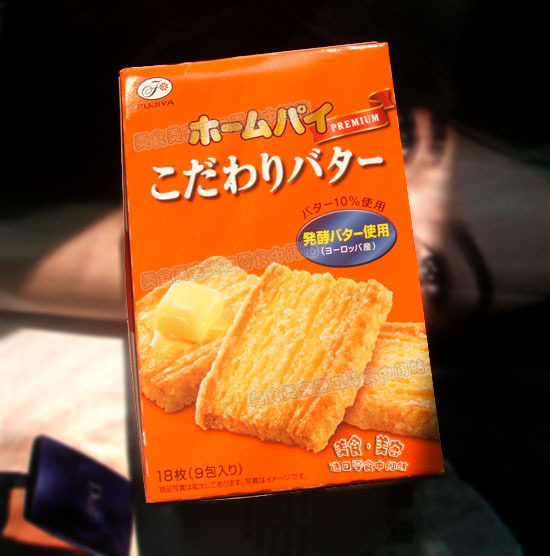 日本直送【不二家】千层酥　明星产品~加芝士咯~