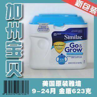 换新包装啦！美国原装雅培奶粉 Similac 2段9-24月 623克