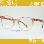 高桥一男 欧美圆形复古眼镜框潮人 vintage文艺眼镜半粉格半透明