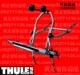 THULE拓乐 汽车顶架系统