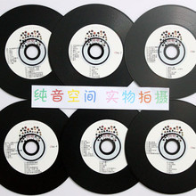 汽车CD 黑胶汽车音乐 至尊音乐CD之-《情歌101》[6CD]