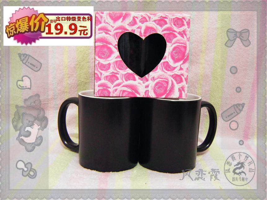 变色杯 高档磨砂变色杯 印照片 DIY杯子 风恋霞个性杯子