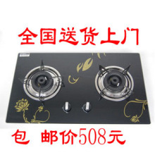 特价热销 老板 <span class=H>方太</span>同一级别<span class=H>燃气</span><span class=H>灶</span> 嵌入式 大厂OEM<span class=H>燃气</span><span class=H>灶</span> 煤气<span class=H>灶</span>