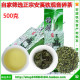 5折特价包邮 蓝翼茗茶 2011秋茶 自家筛选安溪铁观音碎茶500g
