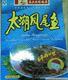 百年老字号:“陆稿荐”太湖凤尾鱼