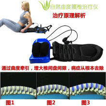 突破传统腰椎牵引器/自然曲度腰椎间盘突出治疗仪 腰椎牵引器家用