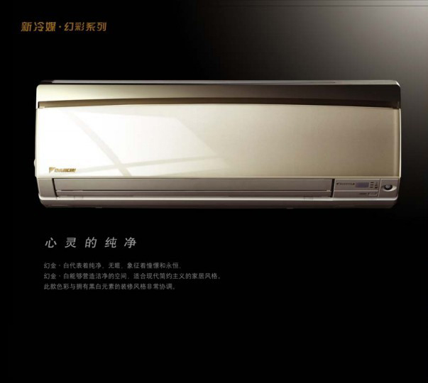 钻石信誉*美的空调超劲星系列KFR-26GW\/DY