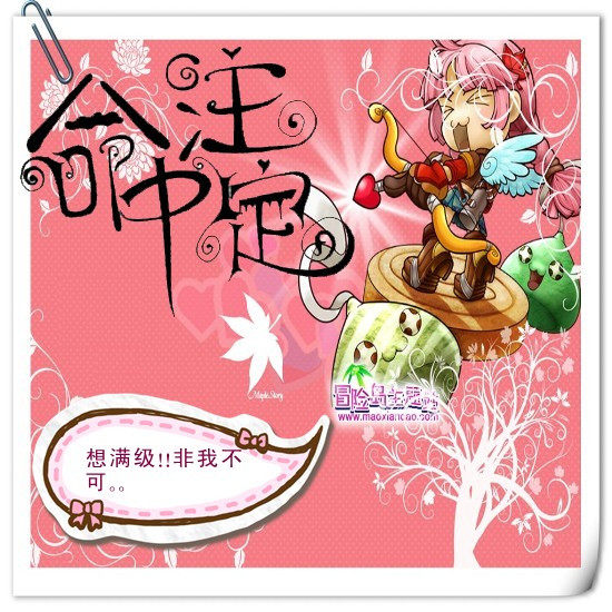 R8代理 冒险岛R8网吧经验月卡 网吧经验