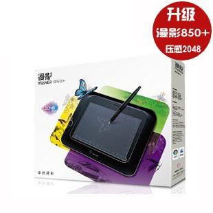 友基专卖 友基漫影850+ 2048级绘图板数位板 手绘板