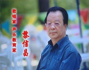 [特别推荐]《黎信昌声乐教学:练声教学》4Vcd